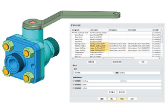 ZW3DCAD Batch umbenennen